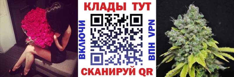 Купить наркотики Калач Лсд 25  Cocaine  Меф мяу мяу  Каннабис  ГАШИШ  Альфа ПВП 