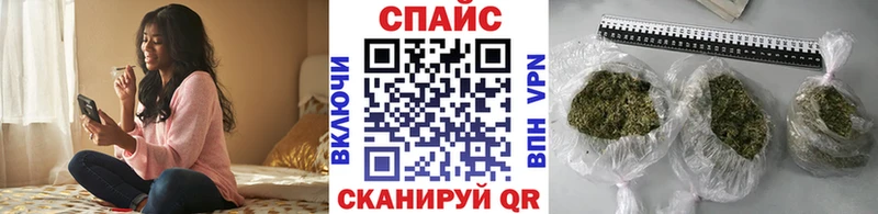 Бутират оксибутират  купить наркотик  Калач 