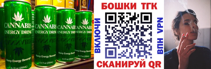 Cannafood марихуана  Калач 