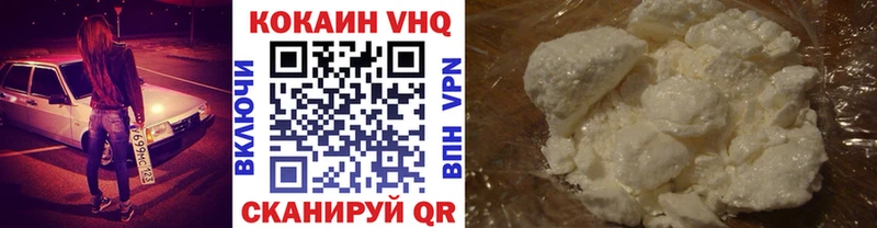 COCAIN 99%  Калач 