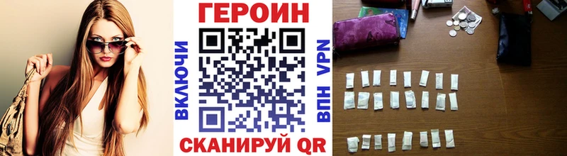 сколько стоит  Калач  ГЕРОИН гречка 