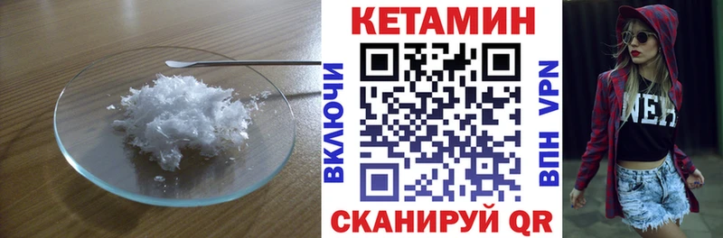kraken маркетплейс  Калач  Кетамин ketamine 