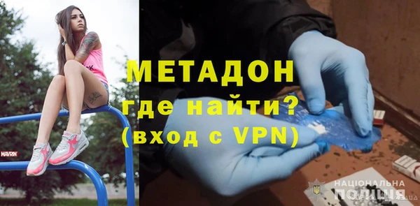 марки nbome Абинск