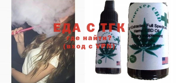 индика Алексеевка