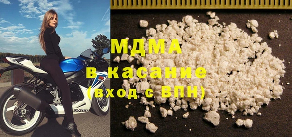 марки nbome Абинск