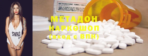 марки nbome Абинск