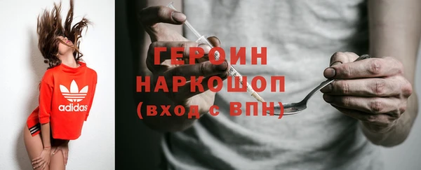 марки nbome Абинск