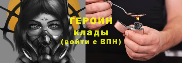 марки nbome Абинск