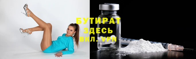 шишки Абаза
