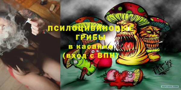 марки nbome Абинск
