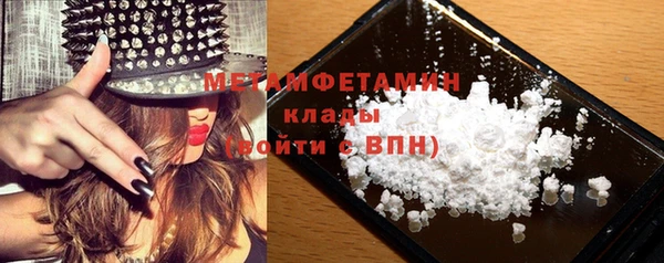 марки nbome Абинск