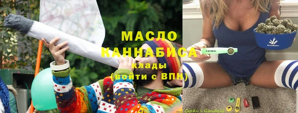 прущая мука Абдулино