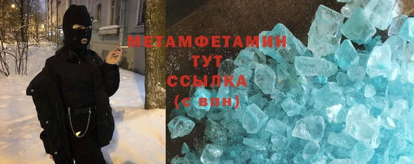 марки nbome Абинск