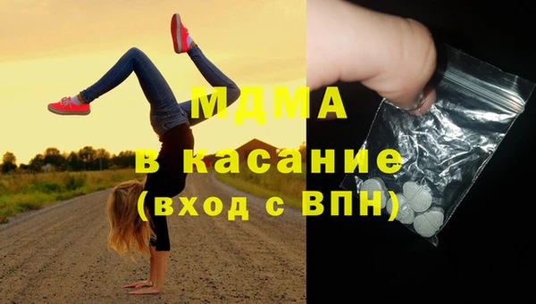 марки nbome Абинск