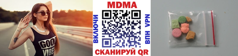 МДМА молли  наркошоп  Калач 