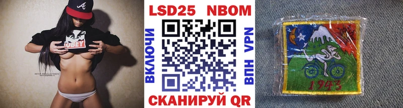 Марки N-bome 1500мкг  Калач 