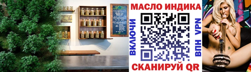 ТГК вейп  Калач 