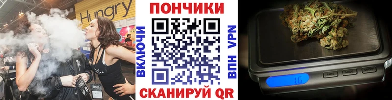 где продают   Калач  Каннабис марихуана 